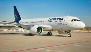 Lufthansa: Πτήσεις για δημοφιλείς προορισμούς της Ελλάδας από την Φρανκφούρτη, για το ερχόμενο καλοκαίρι
