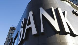 Ακριβός ο «Ηρακλής» για τις τράπεζες - Ποια ζητήματα μένουν ανοιχτά