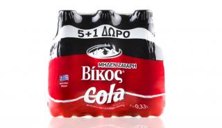 Βίκος: Λανσάρει την ελληνική cola χωρίς ζάχαρη 