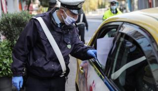 Έλεγχοι μέτρων κορονοϊού: Πρόστιμα 409.450 ευρώ και 4 συλλήψεις το τελευταίο 24ωρο