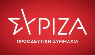 Μήνυση από τρεις τομεάρχες του ΣΥΡΙΖΑ κατά της Σοφίας Νικολάου για απευθείας αναθέσεις κατά την πανδημία