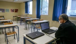Τηλεκπαίδευση και σήμερα στα σχολεία της Αττικής - Πώς θα λειτουργήσουν Δημόσιο και εμπορικά κατασταστήματα