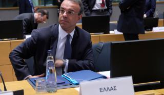 Σταϊκούρας: Εύσημα Eurogroup για την πρόοδο της Ελλάδας, καθεστώς έντονης αστάθειας διεθνώς