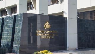 Deutsche Bank: «Βλέπει» διαδοχικές μειώσεις στα επιτόκια της Κεντρικής Τράπεζας της Τουρκίας