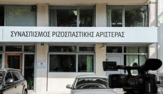 Μύδροι ΣΥΡΙΖΑ στην κυβέρνηση, για τα πρακτικά της επιτροπής των Λοιμοξιολόγων