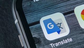 Νέα features στο Google Translate app