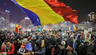 Ρουμανία: Απεργούν με μισθολογικά αιτήματα οι εκπαιδευτικοί - Για πρώτη φορά μετά το 2005