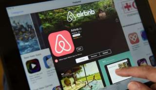Αυτές είναι οι 5 πιο ακριβές ευρωπαϊκές πρωτεύουσες στο Airbnb