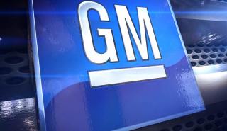 General Motors: Ανακοίνωσε τις μεγαλύτερες πωλήσεις από το 2020