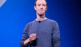 Facebook: Εξαφανίστηκαν δεκάδες δημοσιεύσεις του Μαρκ Ζούκερμπεργκ «κατά λάθος»
