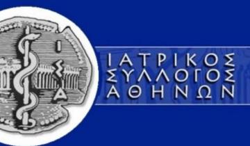 Συνάντηση Γεωργιάδη - Πατούλη: Στο επίκεντρο τα κρίσιμα ζητήματα της υγείας