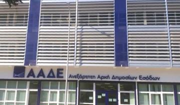 Επιχείρηση «ΔΕΟΣ»: Ειδικές δυνάμεις κατά της φοροδιαφυγής και του λαθρεμπορίου