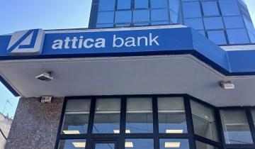 Attica Bank: Καλύφθηκε πλήρως η ΑΜΚ - Ψήφος εμπιστοσύνης από 1500 και πλέον ιδιώτες μετόχους