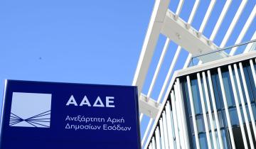 ΑΑΔΕ: Έβγαλε «λαβράκια» στα μπουζούκια – Τι έδειξε η επιχείρηση «Πυρετός το Σαββατόβραδο» σε 29 νυχτερινά κέντρα