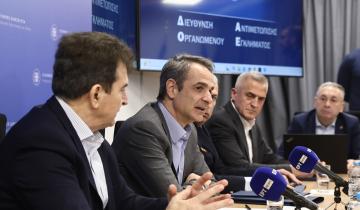 Μητσοτάκης από ΓΑΔΑ: Δεν υπάρχουν άβατα, ούτε και εγκληματικές οργανώσεις πέραν του νόμου