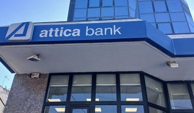 Attica Bank: Στο Υπερταμείο το 36,16% % του ΤΧΣ - Στις 10/3 τα αποτελέσματα του 2024