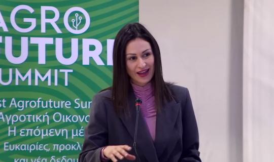 Παναγιώτου στο 1st Agrofuture Summit: Σε νέα εποχή η γεωργική καλλιέργεια στην Κύπρο – Οι στόχοι του στρατηγικού σχεδίου της νέας ΚΑΠ