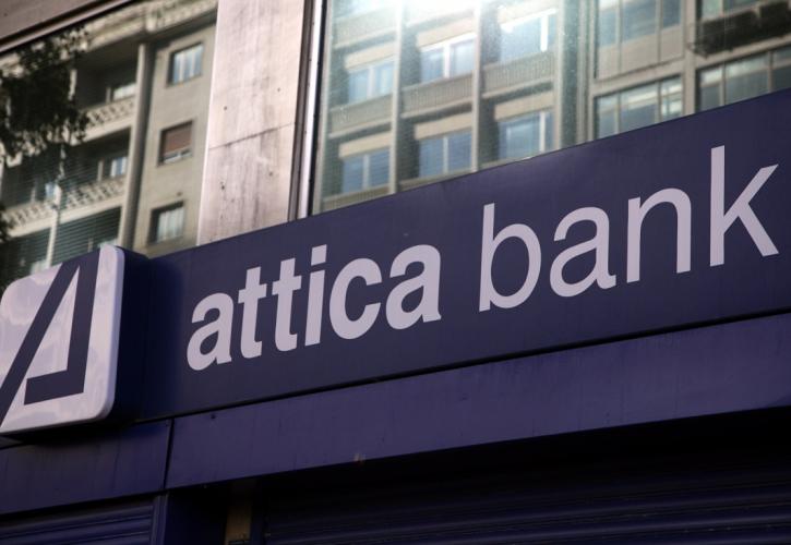 Attica Bank: Υλοποιείται το 3ετές επιχειρηματικό σχέδιο - Νέα εθελουσία έξοδος προσωπικού