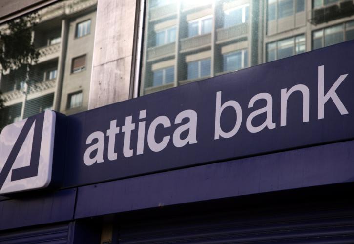 Attica Bank: Εντός 48ώρου η συμφωνία των μετόχων για την αύξηση μετοχικού κεφαλαίου, άμεσα και το αίτημα στον «Ηρακλή ΙΙΙ»