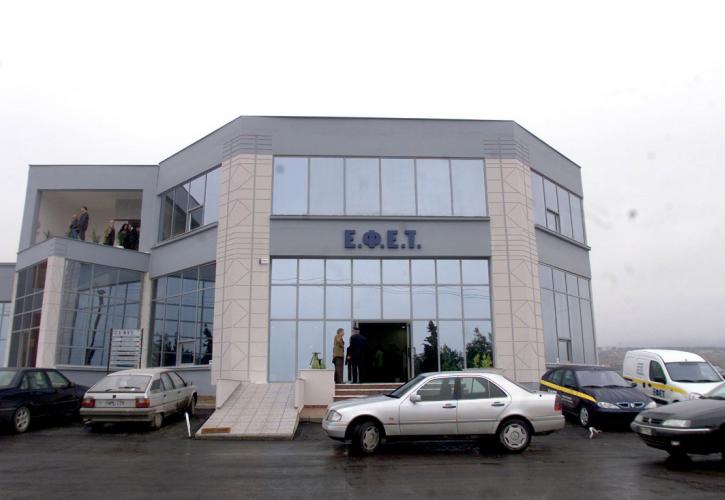 Ο ΕΦΕΤ ανέστειλε τη λειτουργία της εταιρείας Γιαννίτσης logistics ΑΕ -