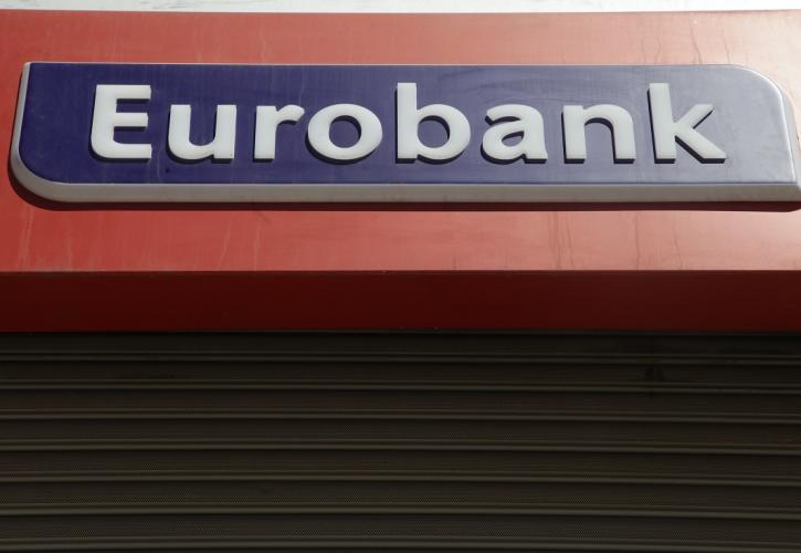 Eurobank: Βελτιώνονται οι προβλέψεις για την ανάπτυξη το 2021 παρά τις εστίες αβεβαιότητας