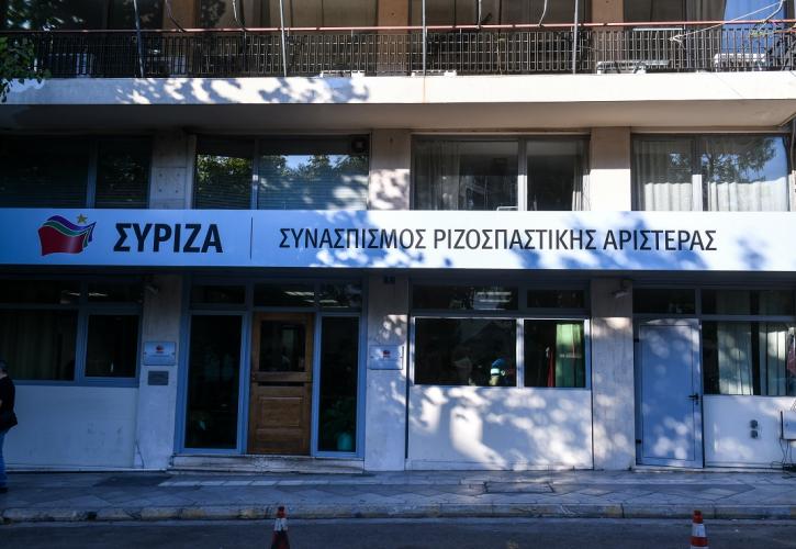 Φάκελος που περιείχε άγνωστη σκόνη εστάλη στα γραφεία του ΣΥΡΙΖΑ