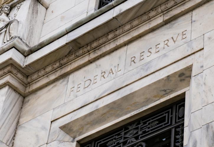 Πρακτικά Fed: Οι αυξήσεις στα επιτόκια θα συνεχιστούν μέχρι να υποχωρήσει ο πληθωρισμός