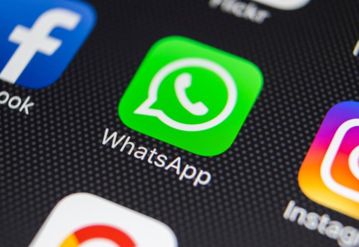 Συμφωνία Κομισιόν - WhatsApp για τη χρήση των προσωπικών δεδομένων