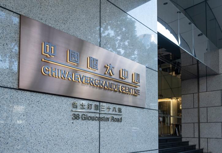 Reuters: Στον «αέρα» η συμφωνία 1,7 δισ. για πώληση των γραφείων της Evergrande στο Χονγκ Κονγκ