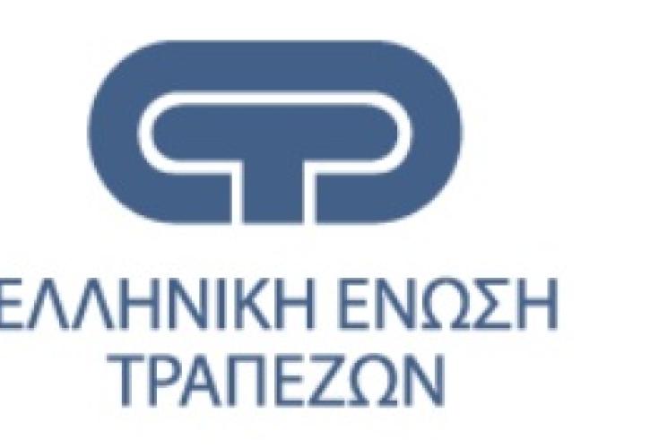 ΕΕΤ & Mastercard: Καμπάνια ενημέρωσης και ευαισθητοποίησης για την ηλεκτρονική απάτη