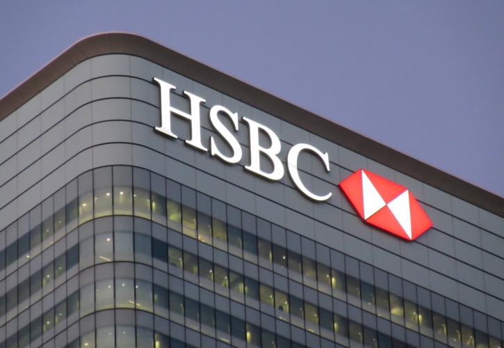 HSBC: Κάτω των εκτιμήσεων τα προ φόρων κέρδη - Επαναγορά μετοχών 3 δισ. δολαρίων