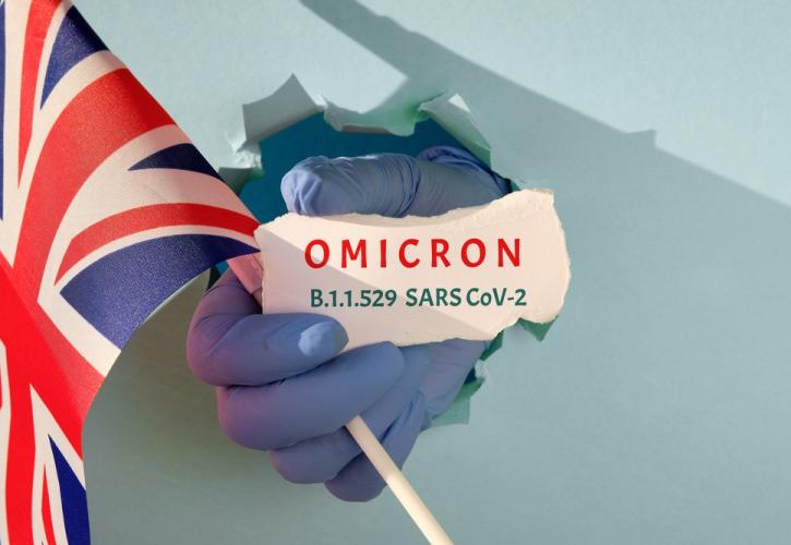 «Σπάει τα ρεκόρ» η Όμικρον στη Βρετανία - Πάνω από 129.000 νέα κρούσματα