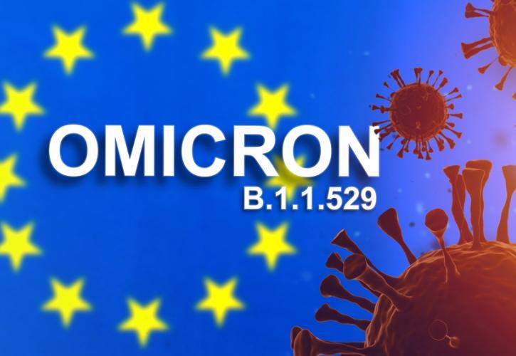 ΠΟΥ: Με την Όμικρον, «είναι πιθανόν ότι η Ευρώπη πλησιάζει στο τέλος της πανδημίας»