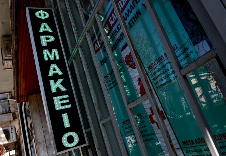 Γιατροί – Φαρμακοποιοί Θεσσαλονίκης: Μετ’ εμποδίων η εξυπηρέτηση των ανασφάλιστων πολιτών