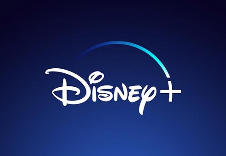 Disney+: Ξεκινάει από σήμερα στην Ελλάδα - Στα 8,99 ευρώ η μηνιαία συνδρομή