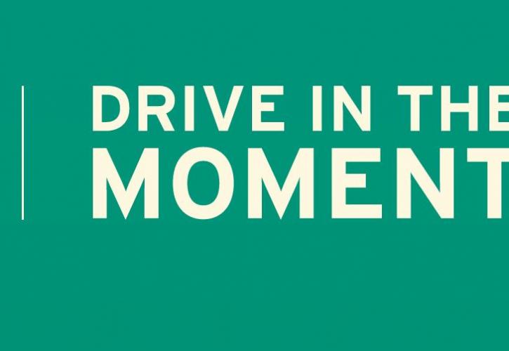 Σε λειτουργία η ψηφιακή πλατφόρμα «Drive In The Moment»