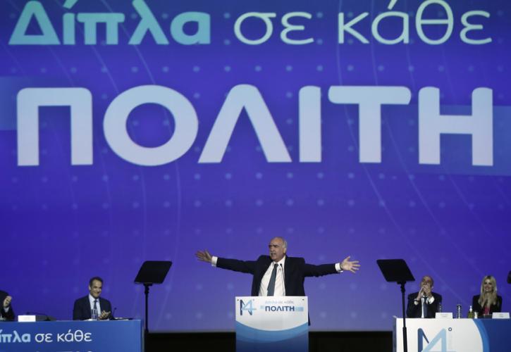 Μεϊμαράκης: Με κυβερνήσεις της ΝΔ η Ελλάδα δεν έκανε ποτέ υποχωρήσεις