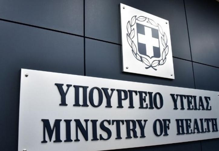 Υπ. Υγείας: Γραμμή Ψυχοκοινωνικής Υποστήριξης 10306 για τους πληγέντες της Θεσσαλίας