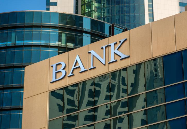 Τράπεζες: Απώλειες εσόδων 1 δισ. ευρώ από την κατάργηση του ευνοϊκού καθεστώτος της ΕΚΤ για τα TLTRO