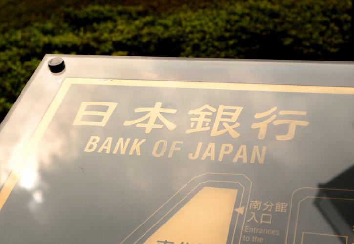 Με μια απρόσμενη κίνηση η Τράπεζα της Ιαπωνίας συντάραξε τις αγορές