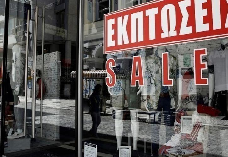 Ξεκινούν από την Δευτέρα οι θερινές εκπτώσεις - Τι να προσέξουν οι καταναλωτές