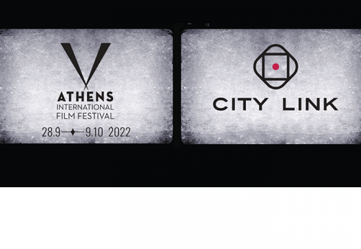 Το CITY LINK στηρίζει το Διεθνές Φεστιβάλ Κινηματογράφου της Αθήνας «Νύχτες Πρεμιέρας»