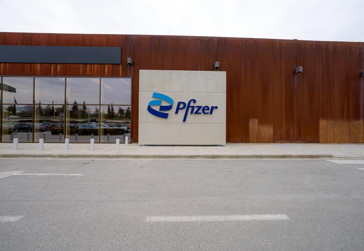 Pfizer: Ζημιές τριμήνου μετά από 33 χρόνια - Έχασε τις εκτιμήσεις των αναλυτών