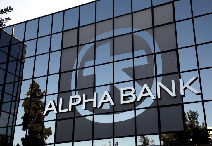 Alpha Bank:Σειρά δράσεων και πρωτοβουλιών στον τομέα της γυναικείας ενδυνάμωσης