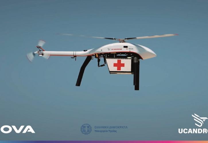 Η Νova μεταφέρει ιατροφαρμακευτικό υλικό μέσω drone στις Μικρές Κυκλάδες