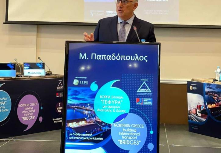 Παπαδόπουλος: Στόχος μας ένα διεθνές δίκτυο συνδυασμένων μεταφορών και στη Βόρεια Ελλάδα