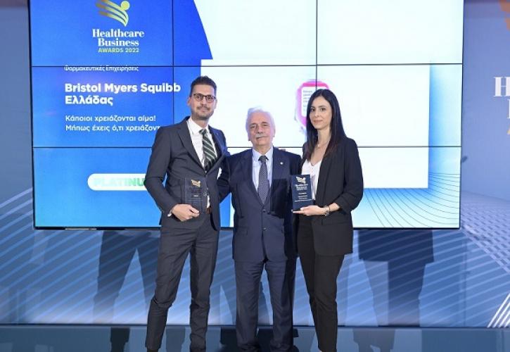 Ύψιστες διακρίσεις για τη Bristol Myers Squibb Ελλάδας στα Healthcare Business Awards 2022