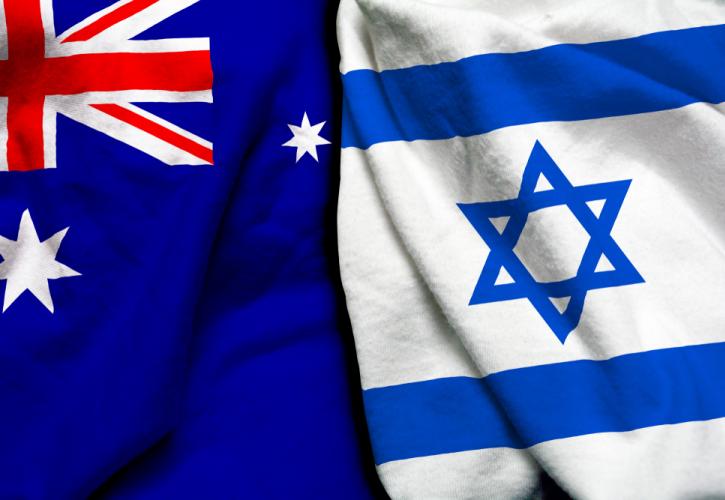 Επικρίσεις Ισραήλ σε Αυστραλία για αλλαγή πλεύσης στο ζήτημα της Δυτικής Ιερουσαλήμ ως πρωτεύουσας