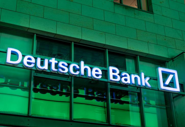 Deutsche Bank: «Τα χειρότερα πρέπει να έχουν τελειώσει» - Η πρόβλεψη για πληθωρισμό και ύφεση το 2023
