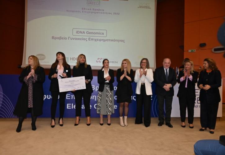 Τα Εθνικά Βραβεία Νεοφυούς Επιχειρηματικότητας «Elevate Greece» και η Εθνική Τράπεζα βράβευσαν την εταιρία iDNA Genomics